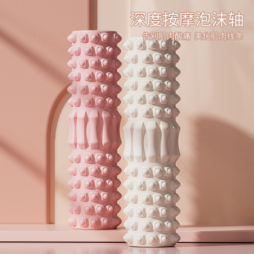 Foam roller mace muscle deep relaxation roller massager leg back fascia stretching yoga column