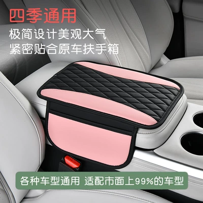 Storage Storage Multi-Functional Sponge Armrest – Armrest box - double-armrest-box-with-pocket-black-pink