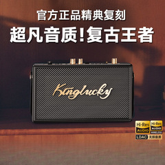 2025 新しいオーディオホームリビングルームサラウンド Bluetooth カラオケスピーカーワイヤレス政府補助金 ktv レトロマーシャル