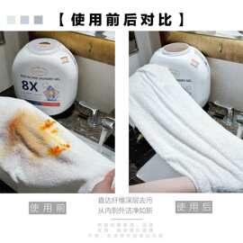 御品熙家用强力去污去黄去渍持久留香植萃精华不伤手五腔洗衣凝珠