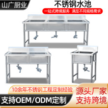 ���P�ϴ�ֳ� ���l���ü��ÏN��201 304���P�ϴ�˳ز��P�ˮ��