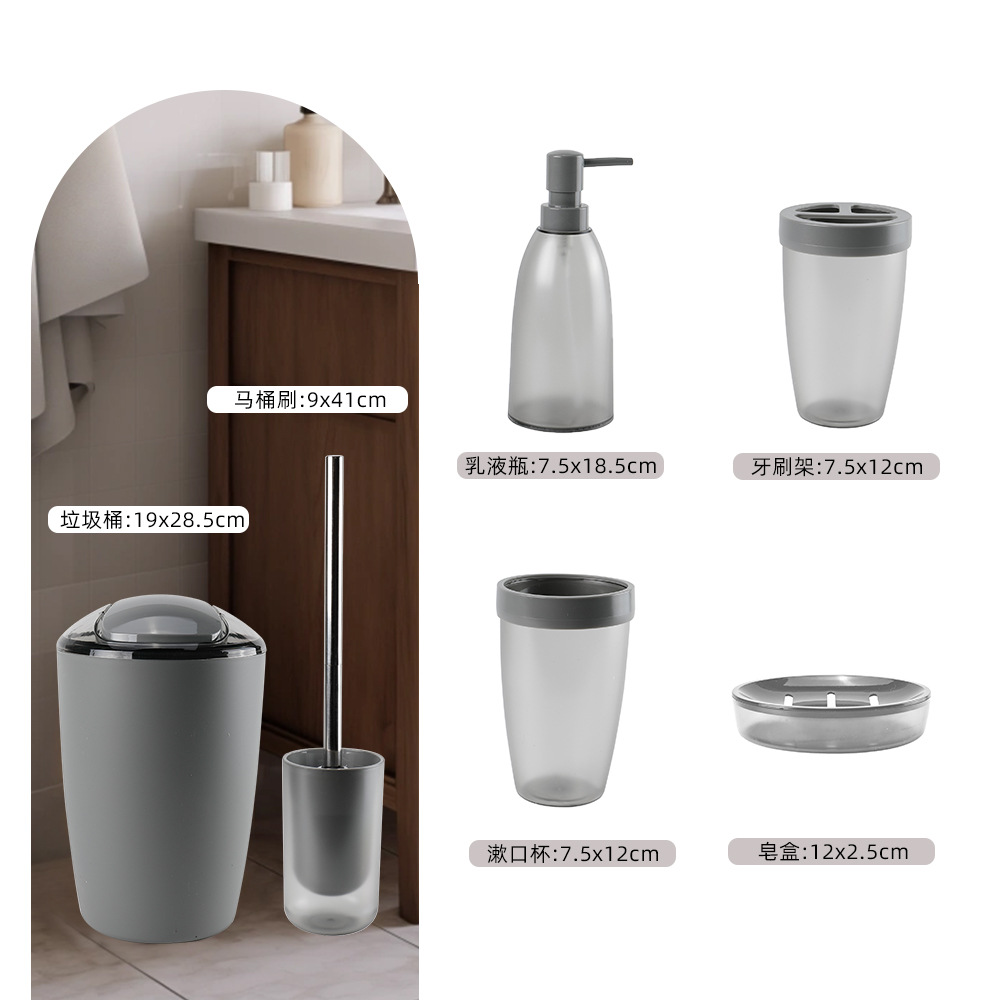 Suministros de baño de plástico de color sólido conjunto de seis piezas enjuague bucal cepillo titular caja de jabón baño traje de baño de almacenamiento en stock
