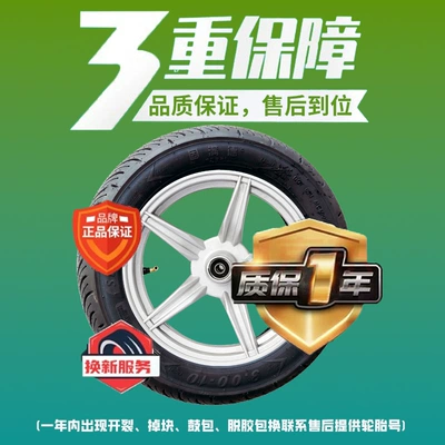 Melt Anti-Slip Wear-Resistant Low Rolling – Elektrikli avtomobil şinləri