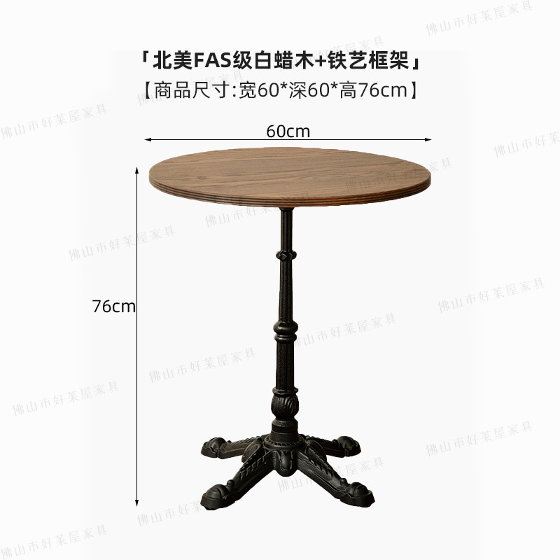 60cm 케이크 원형 테이블