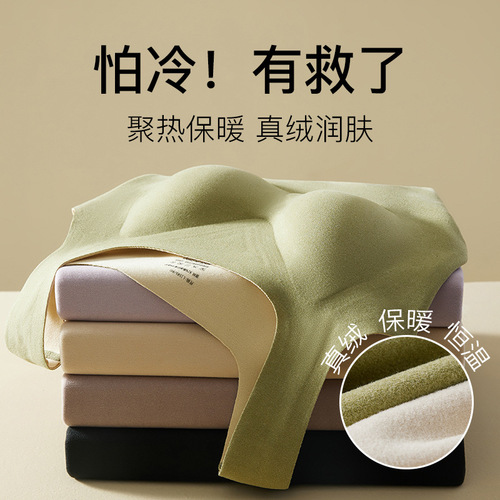 Women's One-piece Winter Warm Heating Insulating Tank Top Bralette U-neck No Bra Required Invisible Comfort Underwear