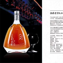 洛爵老爷Xo，700毫升礼盒套装，法国进口洋酒