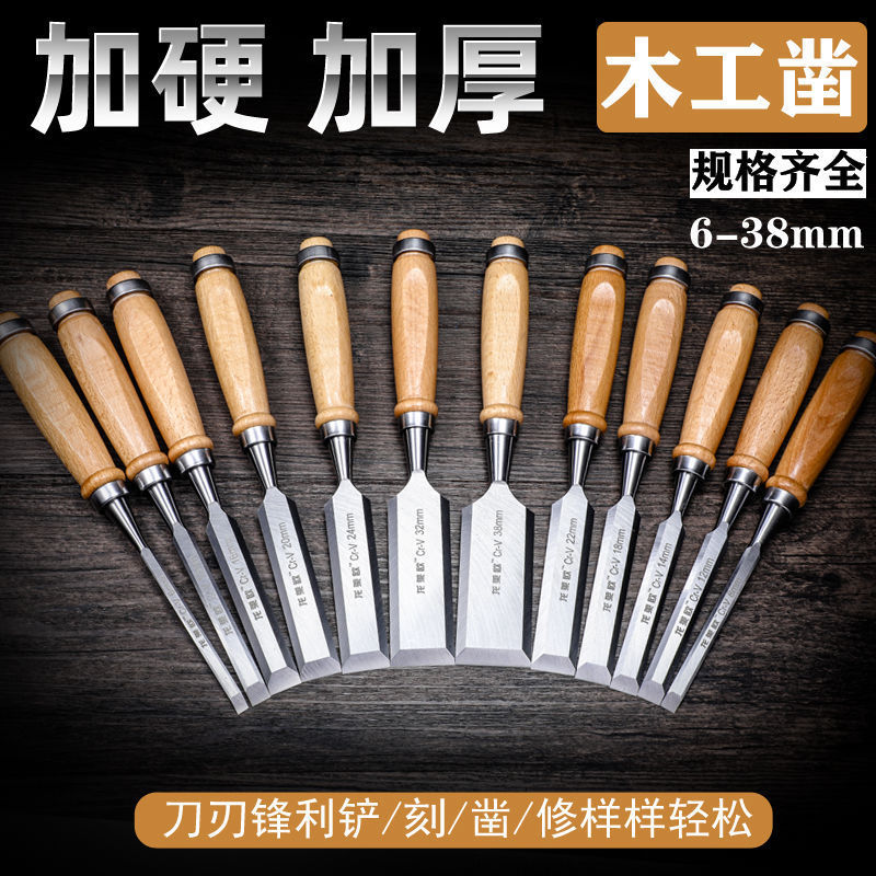 Full Set of Chrome Vanadium Steel Multifunctional Chisels for Carving, Professional Chisels, Steel Chisels, Flat Chisels, Round Chisels, Woodworking Chisels, New