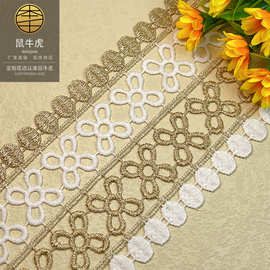 11公分 双色花边水溶条码 洛丽塔服装辅料lace 现货金色配饰DIY