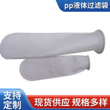 PP ���|Һ�w�^�V����ˮ�Bֳ�V����ˮ̎������ʳƷ�tșҎ�����