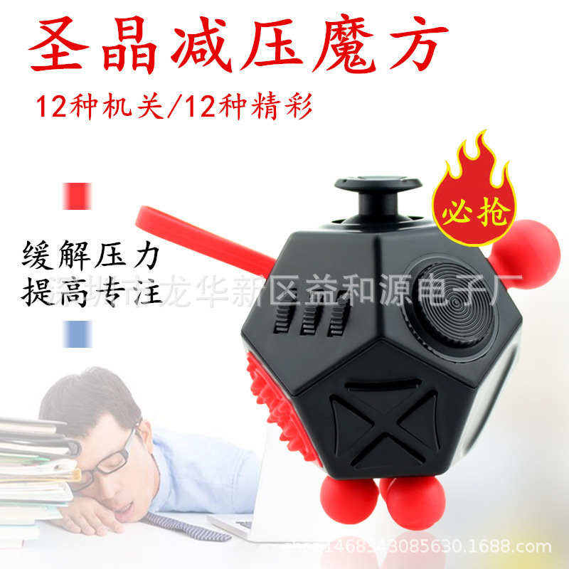 Descompresión de suministro directo de fábrica Cubo de Rubik Segunda Generación Dados de descompresión en caliente de 12 lados Dados de descompresión de cubo de Rubik de segunda generación Artefacto de descompresión