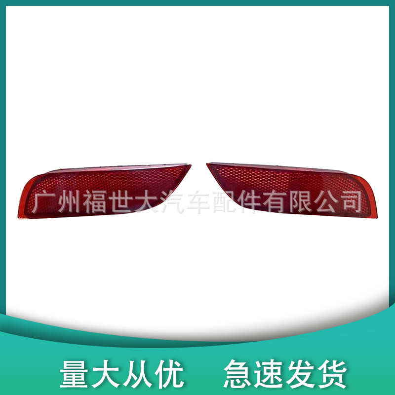 Para 14 - 16 modelos Subaru León XV Impreza Reflector trasero Luz de freno 84281FG000 image 1