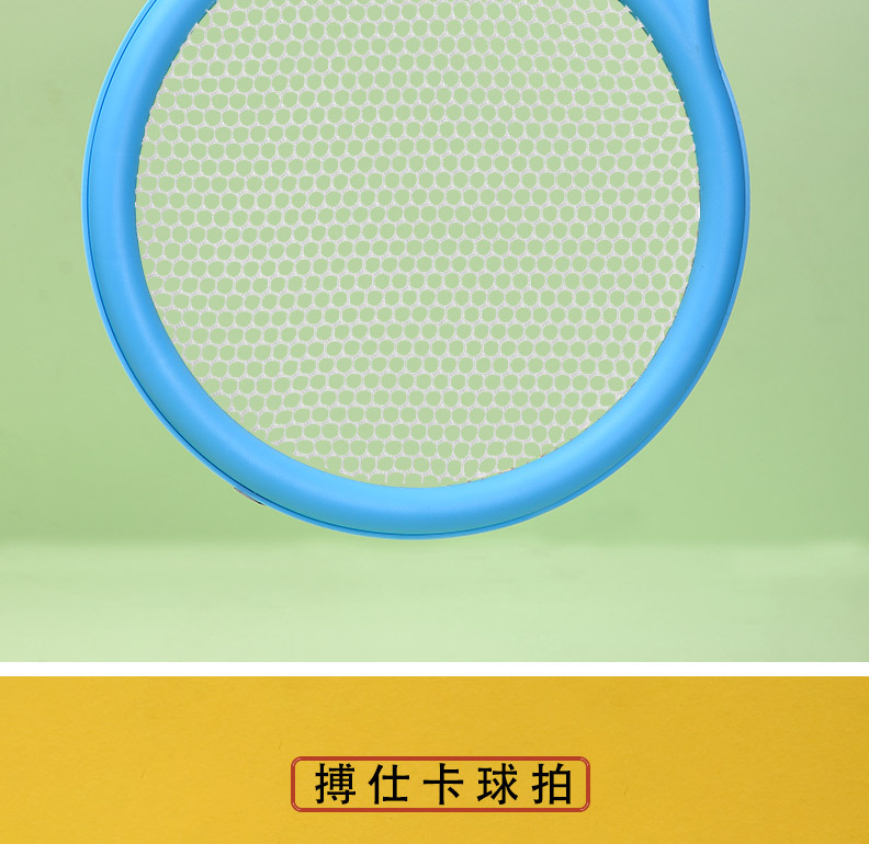 儿童羽毛球拍_11.jpg