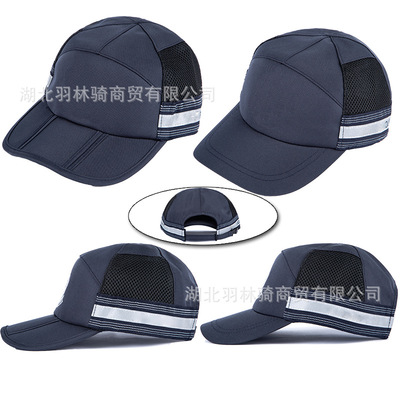 Riding Duck tongue Hat Reflective Permeability Quality duty cap patrol A summer Cap