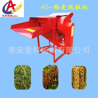 小麦大豆稻子等小型脱粒机40型平顶脱粒机小米高粱打粒机家用外贸