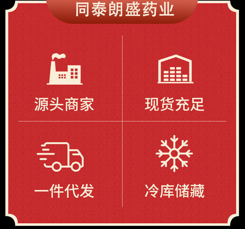 Chuan Bei (Fritillaria cirrhosa) — Dried TCM Herb for Lung-Soothing Teas & Soups overview