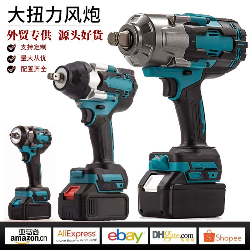 Бесщеточный электрический гайковерт с литиевой батареей, высокомоментный, набор инструментов для дома, ударный, для авторемонта, пневматический пистолет, литиевая батарея