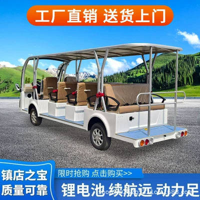 Campus Reception Shuttle House Viewing – Elektrikli qolf avtomobilləri