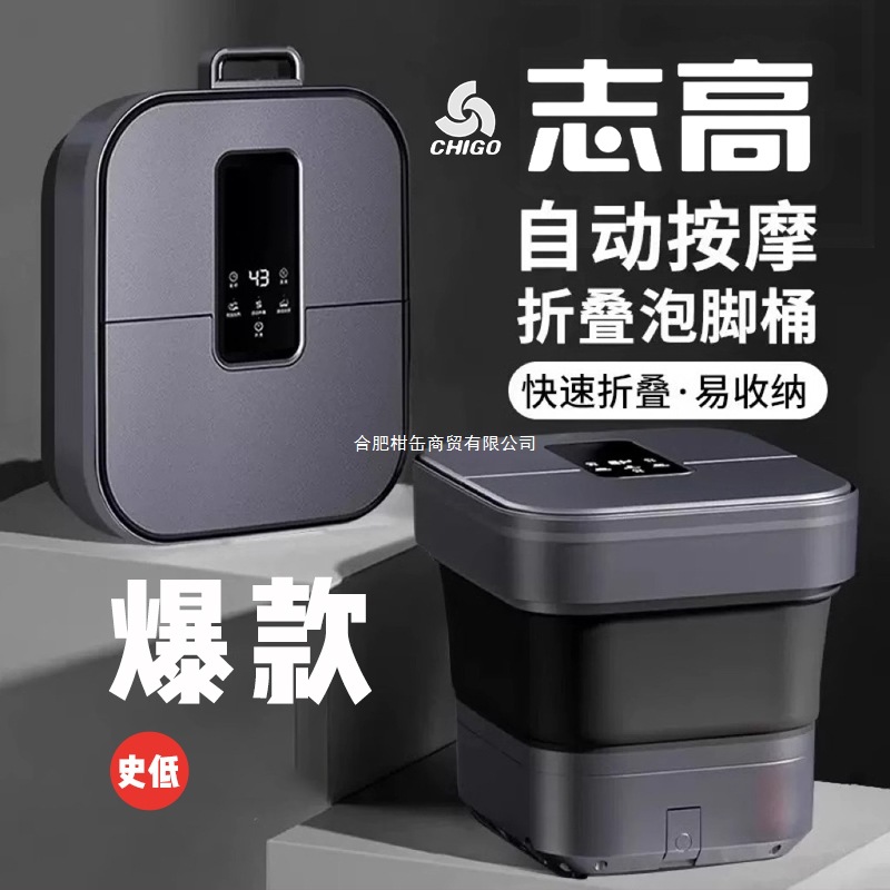 2025新款折叠全自动泡脚桶按摩家用便携加热恒温养生足浴盆洗脚盆