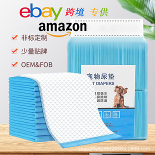 Oem Customized Pet Pee Pads, Dog Pee Pads, Thickened Disposable Diapers, Absorbent Pee Pads, Hot-Selling Cross-Border Products