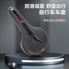 山地自行车鞍座户外骑行公路车减震坐垫动感单车座椅舒适超软座包