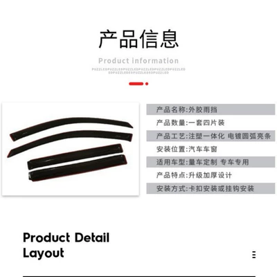 Toyota Hilux Thickened Rain – Rain shield
