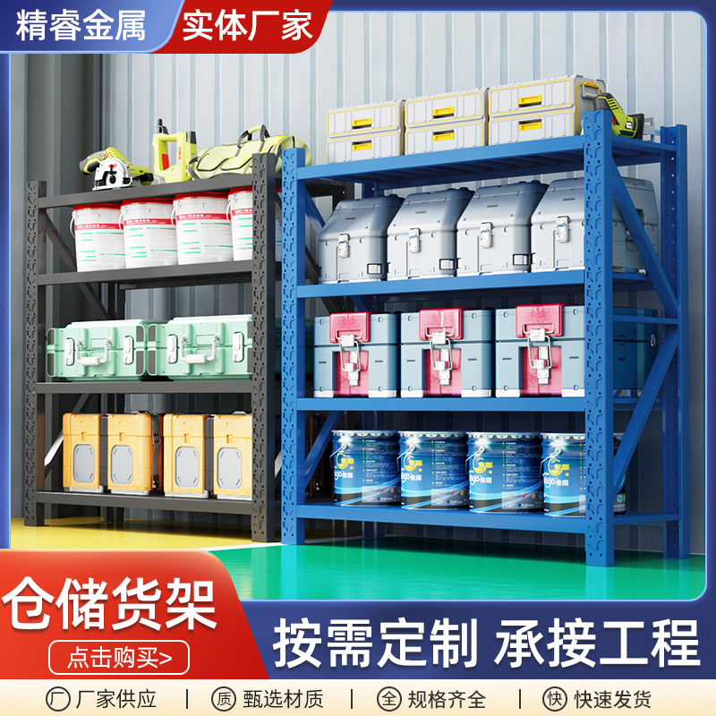 不锈钢重型货架无尘车间厨房四层架子仓库仓储冷库多层置物架