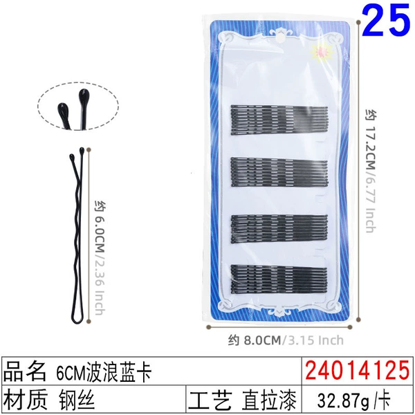 24014125#6cm wave blue card