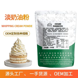 奶茶;冷饮;速溶咖啡