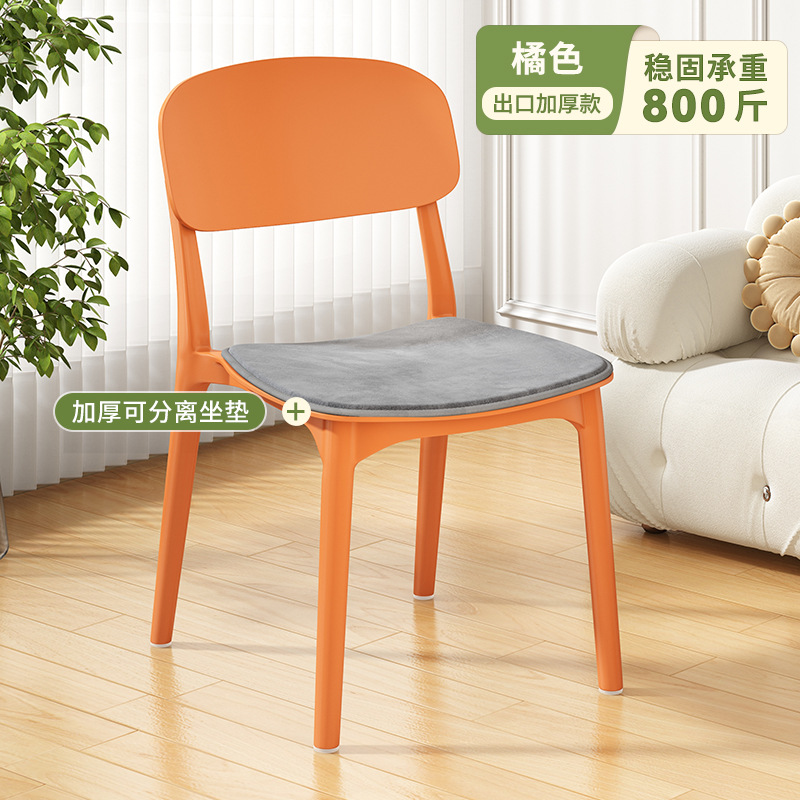 [부드럽고 통기성이 좋은 시트쿠션] 히구라시 오렌지