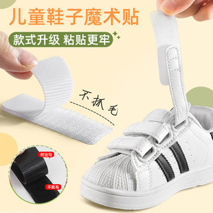 �S�����lЬ��ħ�g�N���Q��ͯ��Ь�����zճ�ێ��ֿpdiyħ�g�N��ճ