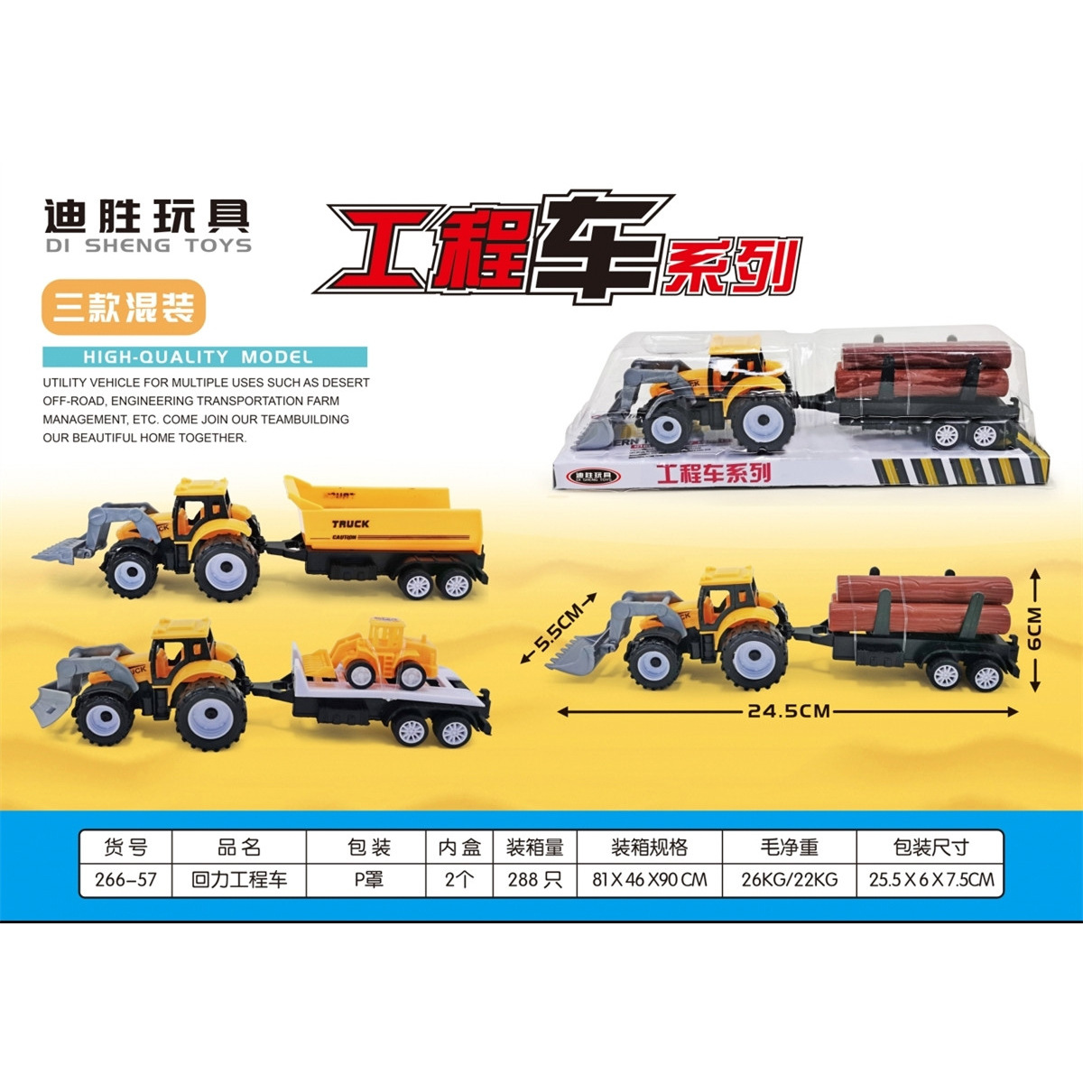 HM55645