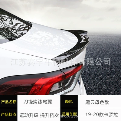 Tail Punch-Free Tail, Fixed wind wing - 19-20-corolla-blade-tail-wing-black-mica-color