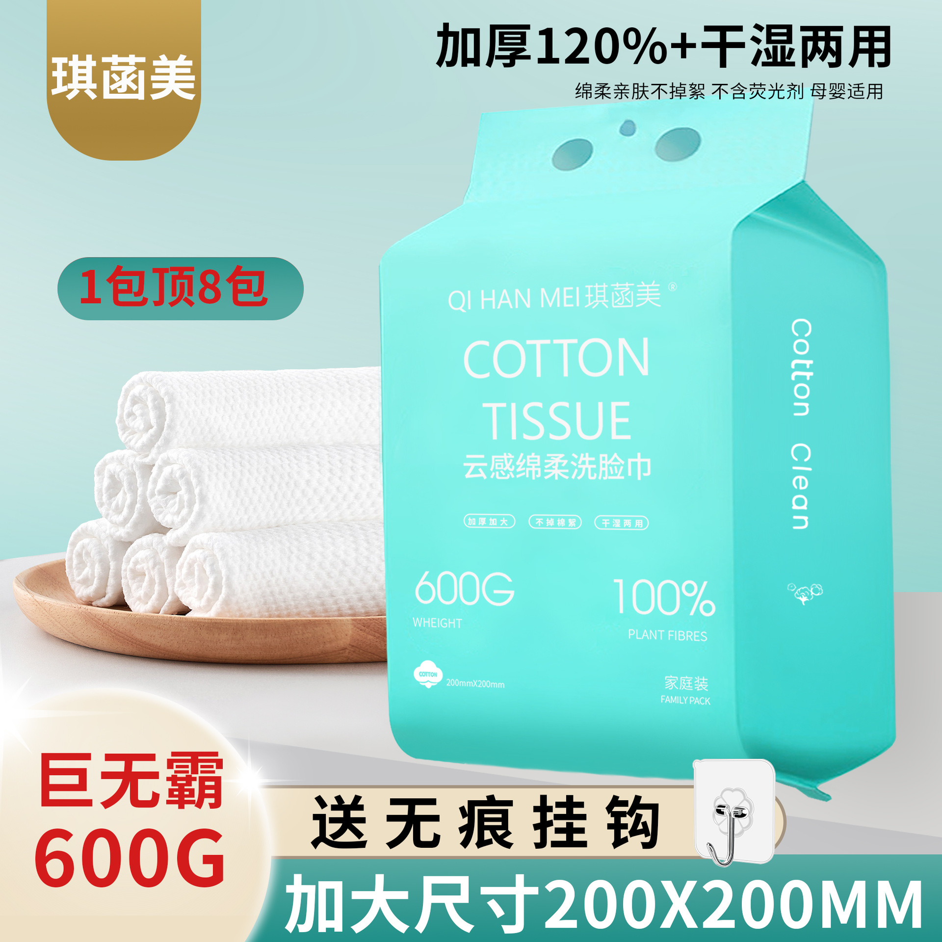 Toalla de lavado facial desechable espesar y aumentar toalla de algodón toalla de lavado facial tipo extracción de pared toalla de limpieza facial de doble propósito toalla de limpieza facial