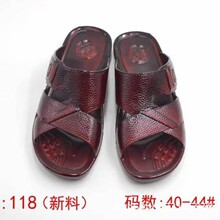�ļ����N118���σ��|�������п�������ϼҾ�ЬЬ�S��ֱ�N���l��