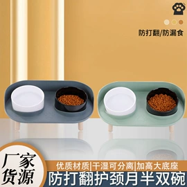 猫猫食具;狗狗食具;宠物智能喂养