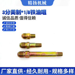 3������*1/8ģ�ؙC�F����ע�ܙCģ���;��F�����͹ܽ��^������l