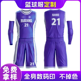 足球服;橄榄球服;其他球服