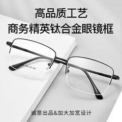 遠近両用、遠近両用、大型フレーム、高精細、ブルーライト防止、度数自動調整、インテリジェントオートズーム老眼鏡