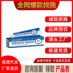 李時珍生物薬葉静脈怒張型ゲル源直供現物速発卸売り代理