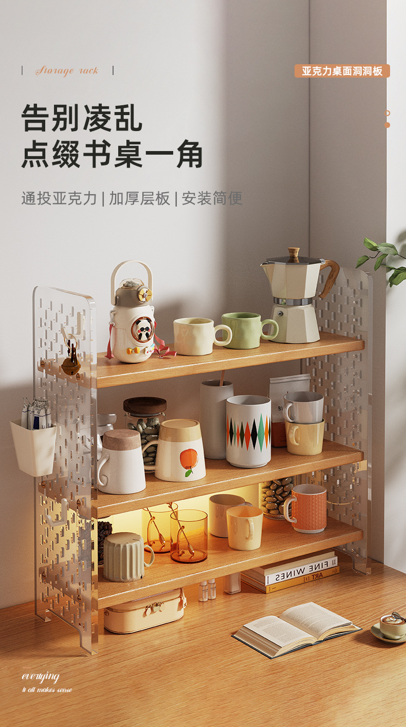 复制_桌面杯子收纳置物架亚克力水杯架桌上茶具架.jpg
