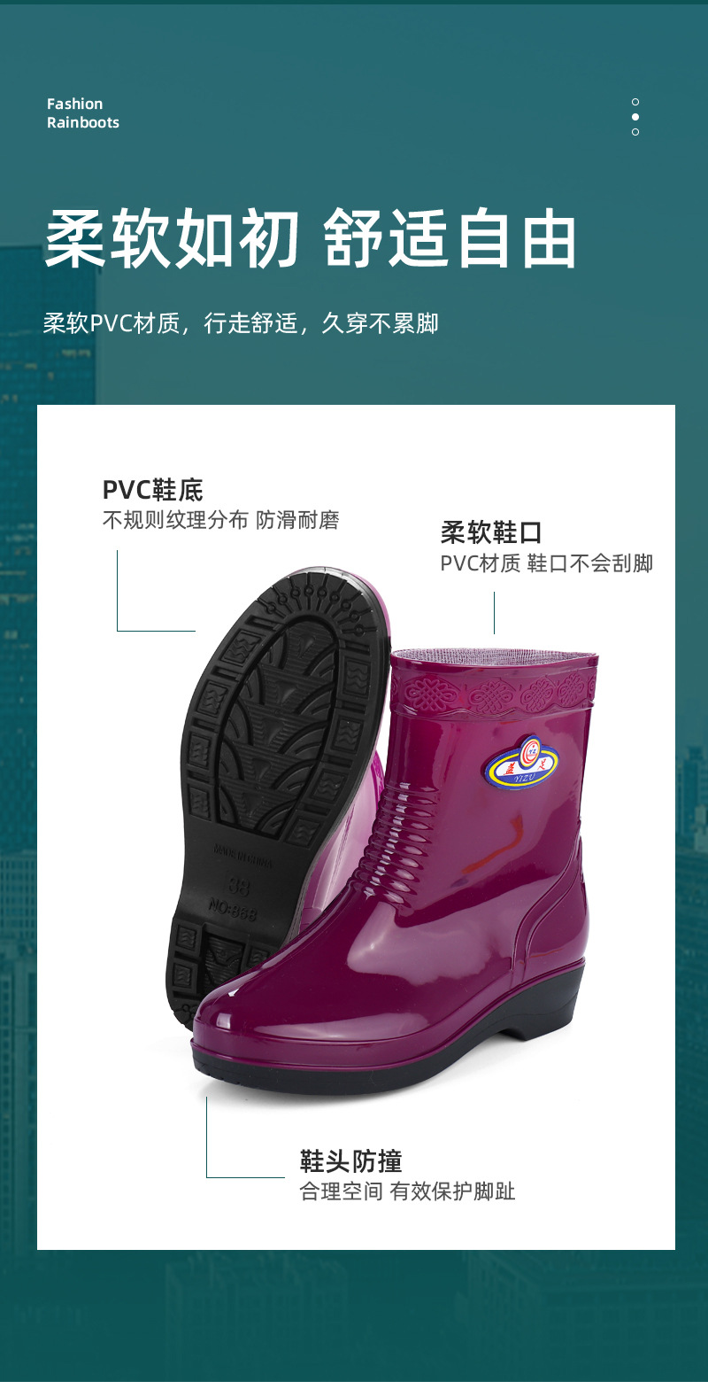 雨鞋2_03.jpg