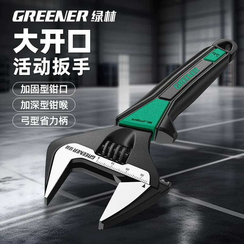 Llave Inglesa Ajustable Profesional Green Forest de Gran Apertura, Antideslizante, Ahorra Esfuerzo, Resistente, Herramienta Multifuncional