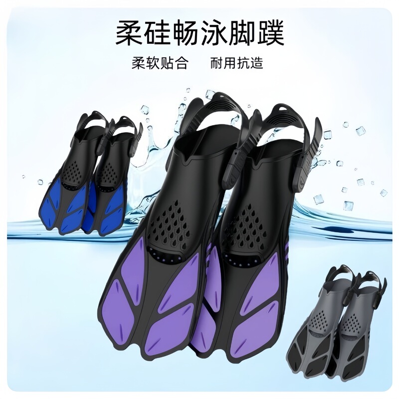 Adjustable Diving Fins for Men and Women, Freestyle Training Fins, Silicone, Amazon Bestseller, Freediving