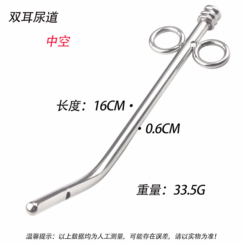 Metal Urethral Sound Stick Zinc Alloy Prostate Massager Manual Control Adult Toy — detail image 20