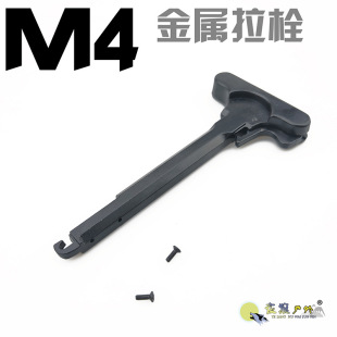���ܛ���� M4������˨ ˾�RM4 MK18 ���j8�\��9���ʢ