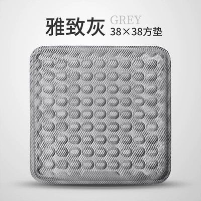 Car Seat Square Cushion Universal Cool pad - 3d-cold-gel-square-mat-38cm38cm-elegant-gray