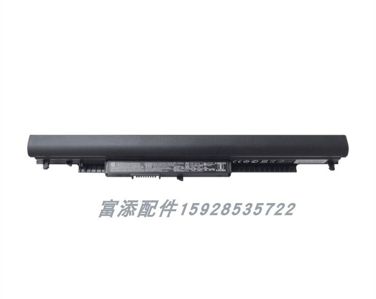 HP HP HSTNN-LB6V TPN-C125 Q120 Q130 Q132 HS04 laptop battery