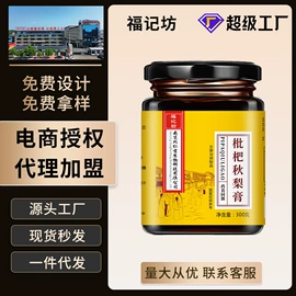 保健食品;复合保健产品;蛋白粉氨基酸