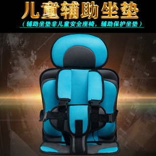 Cross-Border Children's Auxiliary Seat Cushion Wholesale Dropshipping Baby Dining Chair Fixed Belt Baby Portable Four-Season Cushion Cushion