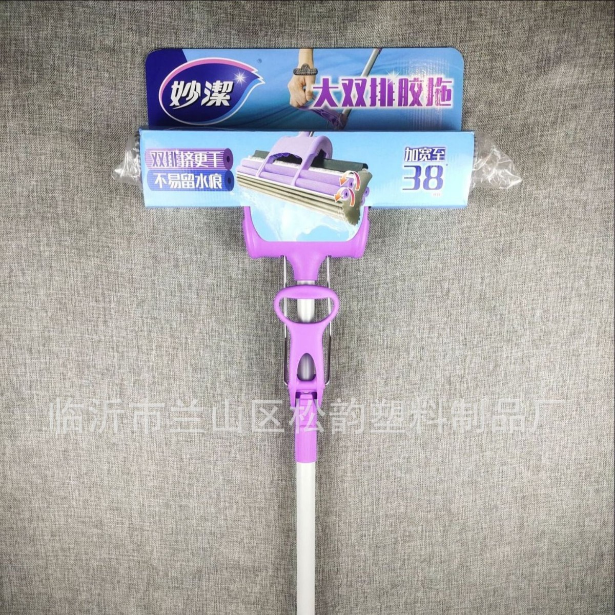 Large Double-Row Sponge Mop 38cm with Telescopic Double-Row Wheels 9496